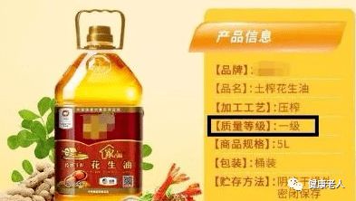 油桶上若出現這幾個字，切記不要購買——油廠員工透露 白送都別要