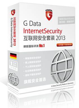 GDATA全新一代殺毒軟件重磅上市，攜手計算機網(wǎng)絡(luò)系統(tǒng)安全，贏取三星GALAXY S3！