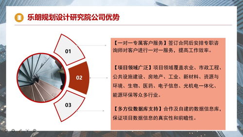 昭通地區旅游景區規劃設計與項目開發咨詢 案例、策略與全流程管理
