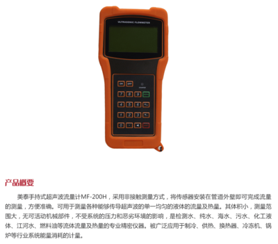 無損檢測利器 磁粉探傷儀的原理、應(yīng)用與優(yōu)勢
